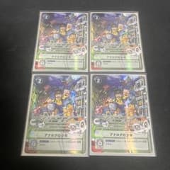 アナログの少年　パラレル　EX1のサムネイル