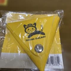 相模鉄道 SAGAMI RAILWAY コインケース イエローのサムネイル