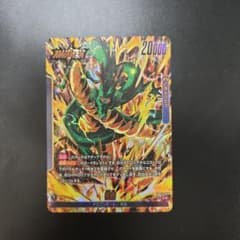 ドラゴンボールフュージョンワールド 神龍 リーダーパラレル - メルカリ