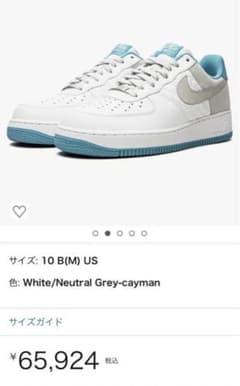 （期間限定値下げ）NIKEスニーカー　エアフォース1 07 24cmのサムネイル