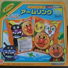 アンパンマン  アームリングのサムネイル