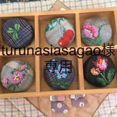 turunasiasagao様専用のサムネイル