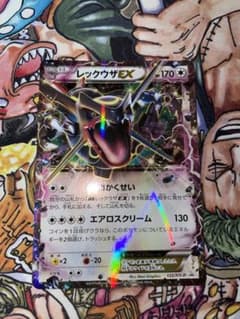 レックウザEX P ポケモン 黒いレックウザキャンペーン キラ 122/XY-P