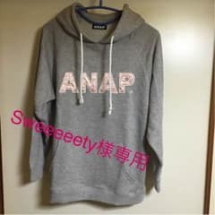 【Sweeeeety様専用】最終値下げ❗️ANAPパーカーのサムネイル
