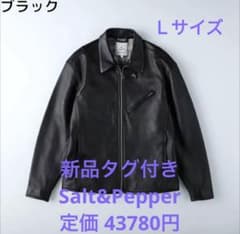 solt & pepper s-1 襟付きシングルライダースのサムネイル