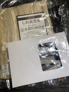 GYDA＊浴衣＊ノベルティのサムネイル