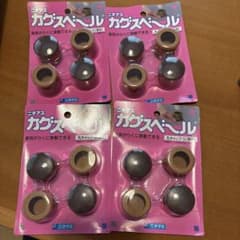 ニチアス　カグスベール　S 丸型　21〜24mm 8個 4セットのサムネイル