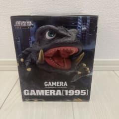 鎮座獣 ガメラ(1995) フィギュア - メルカリ