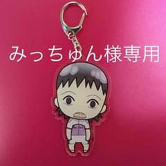 値下げ！御堂筋 デカアクキーのサムネイル