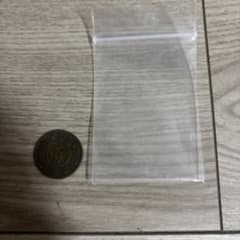 古銭 一銭銅貨 明治時代のサムネイル