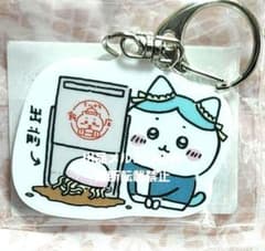 Chiikawa Nagano Chiikawa Restaurant Acrylic Keychain Keychain Hachiware