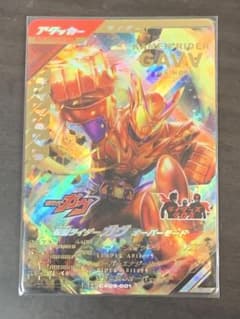 最新!ガンバレジェンズ CX3弾 LR 仮面ライダーガヴ プレイオーバーモードのサムネイル