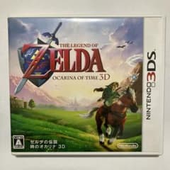ゼルダの伝説 オカリナの時代 3Dのサムネイル