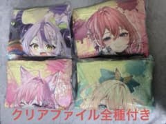 GIGO限定 ホロライブ 秘密結社holoX ビッグクッション 全種セット