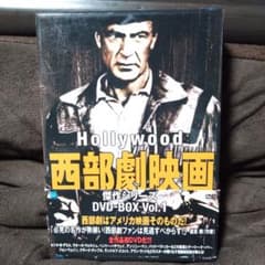 ハリウッド 西部劇映画 傑作シリーズ DVD-BOX Vol.1 DVD8枚組 - メルカリ