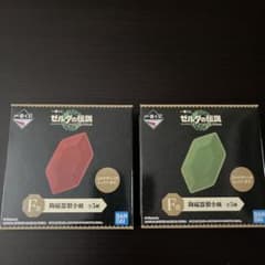 ゼルダの伝説 一番くじのサムネイル