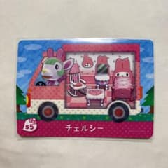 amiiboカード サンリオ チェルシーのサムネイル