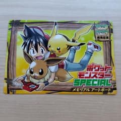 ポケモンカード ピカチュウ&ゼクロムGX アート コロコロアニキ ジャンボカード コロコロアニキ付録 ピカチュウ ゼクロム ジャンボカード - メルカリ
