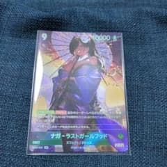 NIKKE ニベルアリーナ UR ナガ-ラストガールフッド - メルカリ