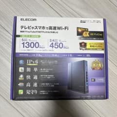 ELECOM WRC-1750GST2 Wi-Fi ルーターのサムネイル