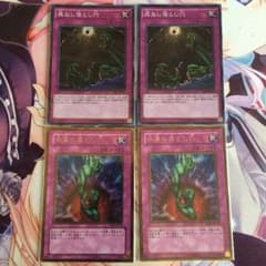 落とし穴セットのサムネイル