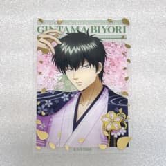 銀魂 銀魂日和HANA・BIYORI 土方十四郎4点セット 銀魂日和 in HANA・BIYORI | 株式会社よみうりランドのプレスリリース