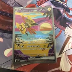 ポケモンカード カプ・コケコex SAR