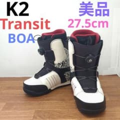美品】K2 Transit BOA スノーボードブーツ 男性用 27.5cm - メルカリ