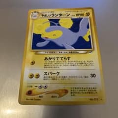 やさしいランターン ☆ 拡張パック第4弾 闇、そして光へ… - メルカリ