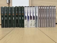 講談社 - 島耕作　部長　取締役　常務　専務　全巻セット 島耕作 文庫版 全20冊セット 部長・取締役全巻 常務・専務〈初版〉全巻