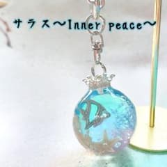 スターフィッシュ 海レジン キーホルダー ネックレス 小のサムネイル