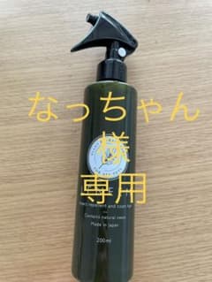 レニームのサムネイル