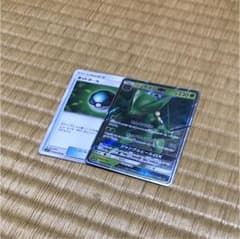 ポケモンカード ジュカインGXのサムネイル