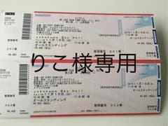 りこ様専用のサムネイル