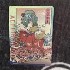 ユニオンアリーナ マクロス ランカ AP03 ユニオンアリーナ マクロス ランカ アクションポイント AP - メルカリ