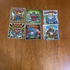 ビックリマン　ルーツ伝　６枚のサムネイル