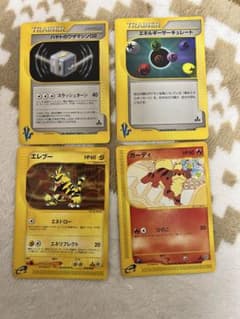 ポケモンカード VS eシリーズ 4枚セット - メルカリ