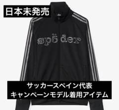  x sp5der トラックジャケット パンツ セットアップ adidas sp5der トラックジャケット パンツ セットアップ レア 希少