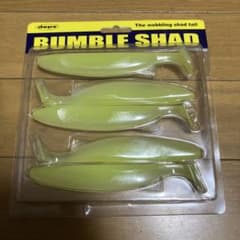 デプス】バンブルシャッド 一誠ジャッカルイマカツメガバスボトム