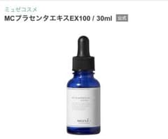 ミュゼ プラセンタエキスEX 100 美容液 30mL - メルカリ