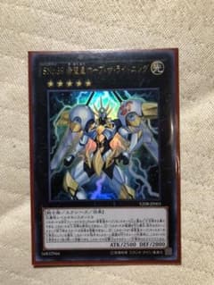 遊戯王 ＳＮｏ.３９ 希望皇ホープ・ザ・ライトニングのサムネイル