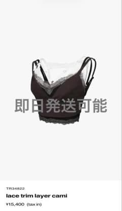 theredthread lace trim layer camiのサムネイル