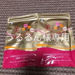 うるるん様専用のサムネイル