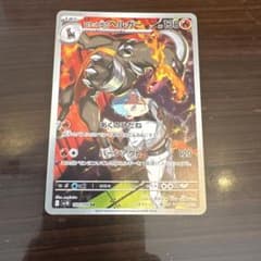 ロケット団のヘルガー AR スカーレット&バイオレット 拡張パック ロケット団…のサムネイル