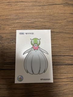 【韓国版】ポケモンパンシール メガサーナイトのサムネイル