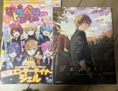 すとろべりーめもりー vol.6,ジェルめもりー セットのサムネイル