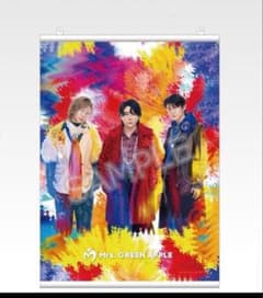 Mrs. GREEN APPLE MAGICAL, 이치 반 쿠지, WINTER