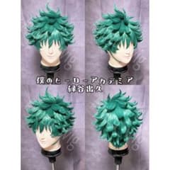 即購入×】僕のヒーローアカデミア 緑谷出久 コスプレ ウィッグ - メルカリ