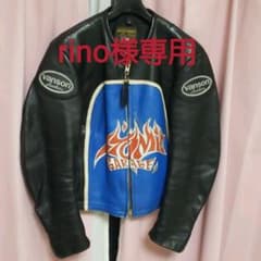 バンソンシングルライダースのサムネイル