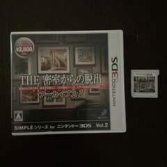 3DS SIMPLEシリーズ for ニンテンドー3DS Vol.2 THE …